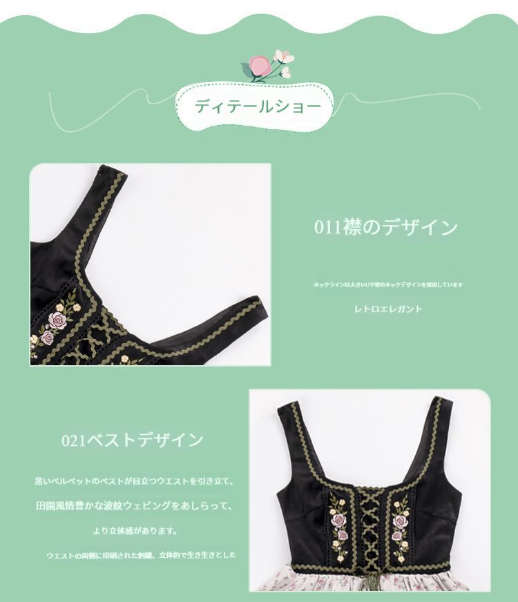 パーティー衣装