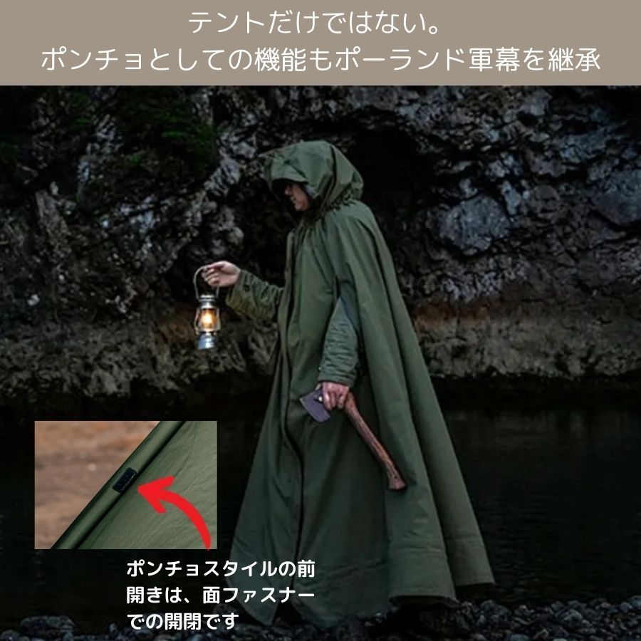 CAMPLUS】ミリタリースタイルテント フル ソロテント ワンポールテント