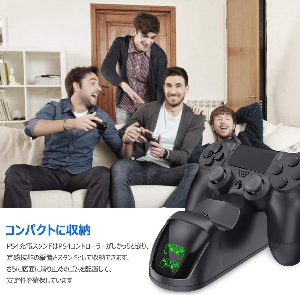 PS4 コントローラー 充電器 2台同時 オシャレ 見やすい ランプ 充電