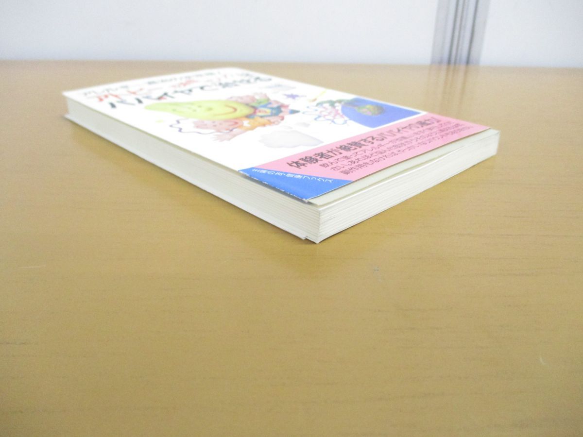 【中古】 アトピー・花粉症・ゼンソクはパパイヤで治せる アレルギー退治の決定版！/主婦の友社/中川栄一 中古】 アトピー・花粉症・ゼンソクはパパイヤで治せる