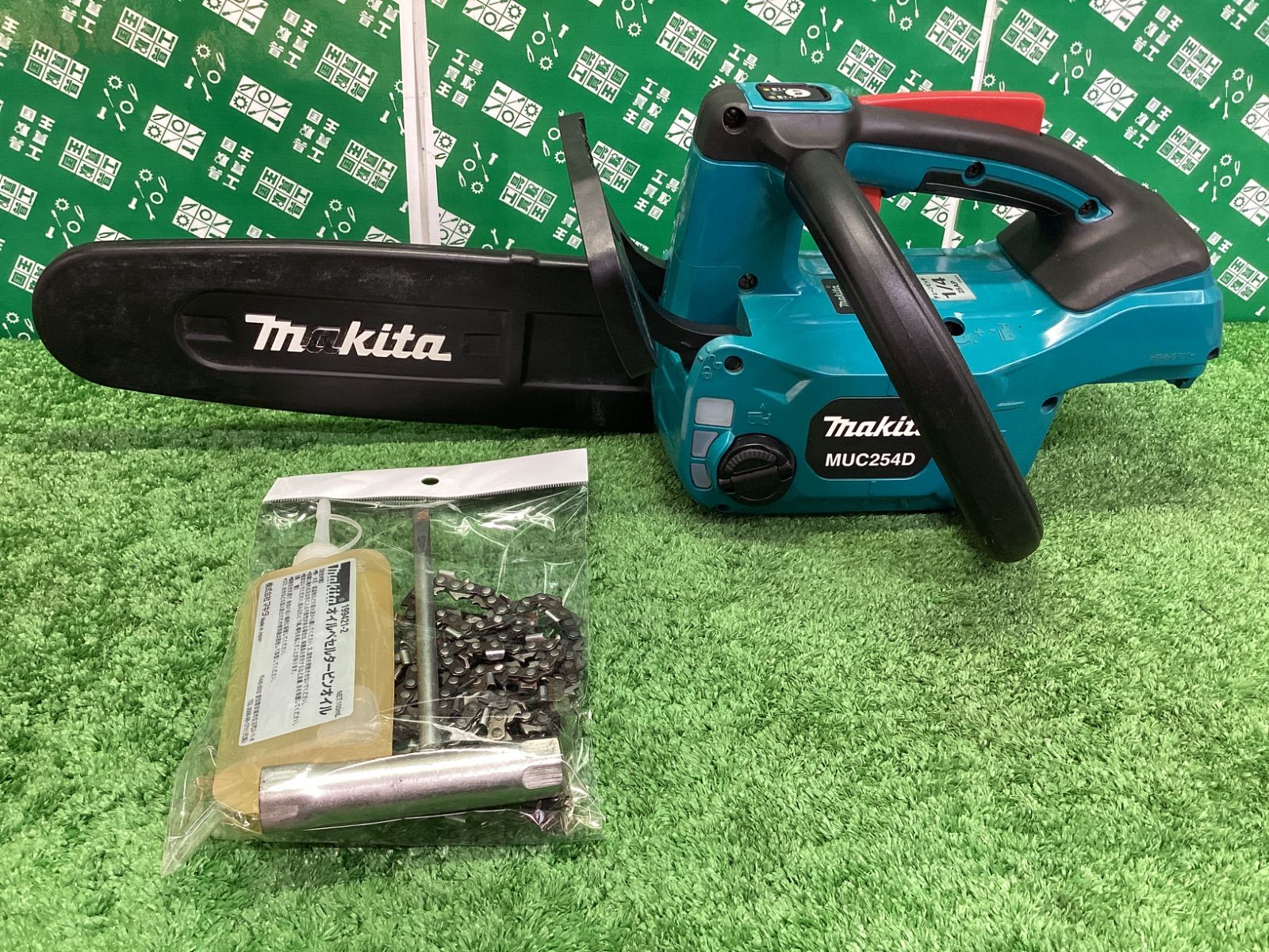 ①【ジャンク品】Makita 250mm 充電式チェンソー 18V MUC254D ①【ジャンク品】Makita 250mm 充電式チェンソー 18V MUC254D