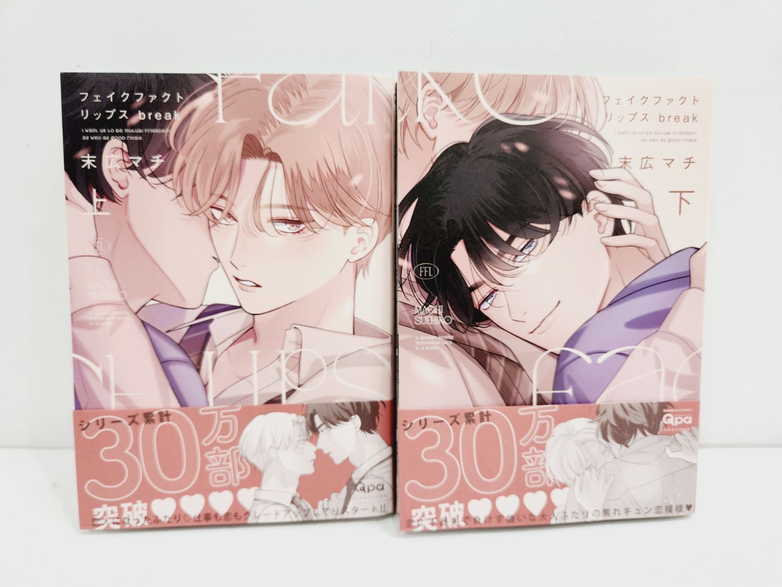 まとめ売り セット売り バラ売り不可 約75冊セット 山田風太郎 まとめ15冊セット バラ売り可 - メルカリ