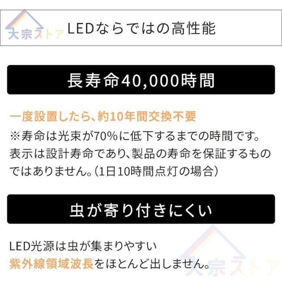 常夜灯 タイマー