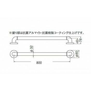 どこでも手すり ブロンズ