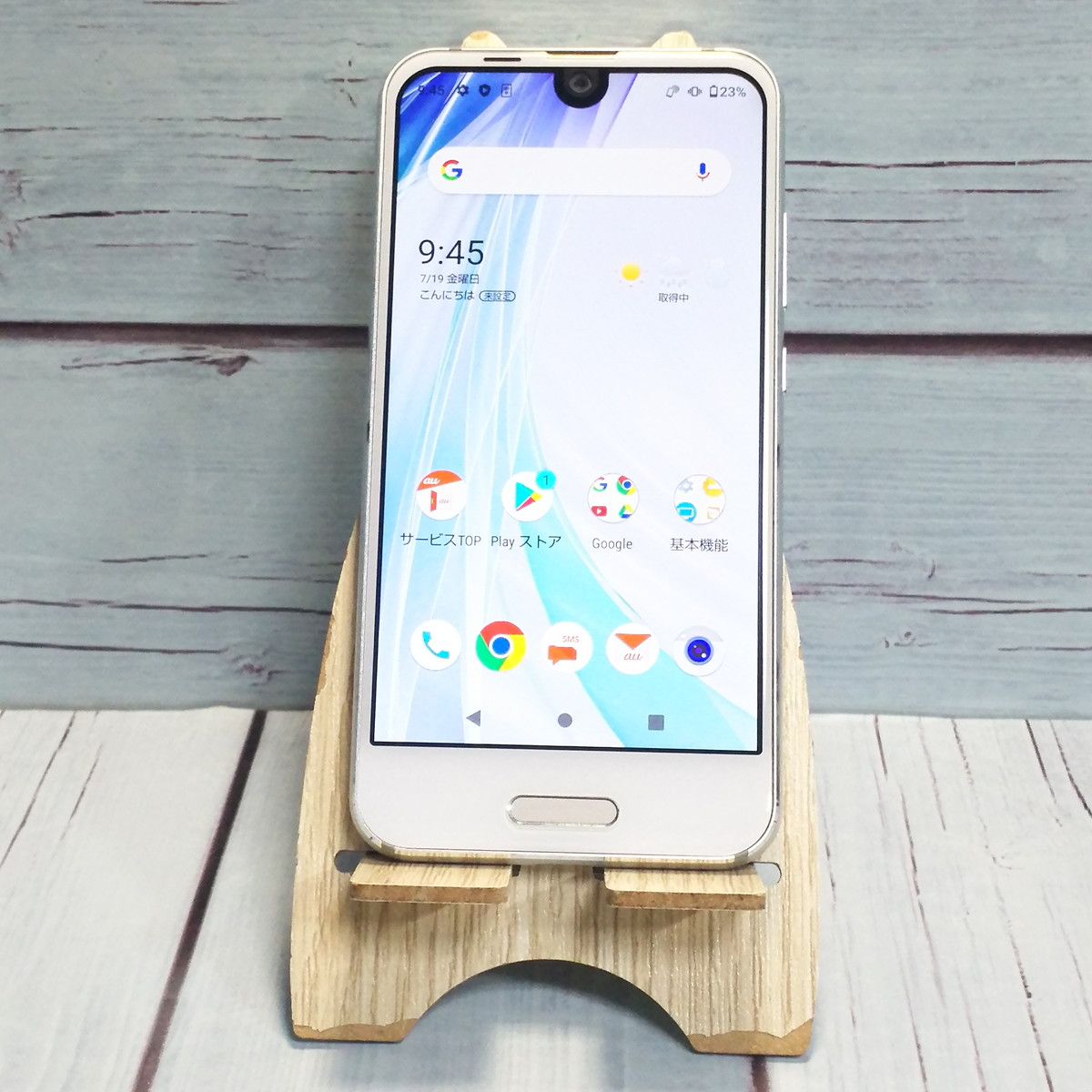 【送料無料】au SHV41 AQUOS R compact ムーンホワイト 本体 白ロム SIMロック解除済み SIMフリー 552755
