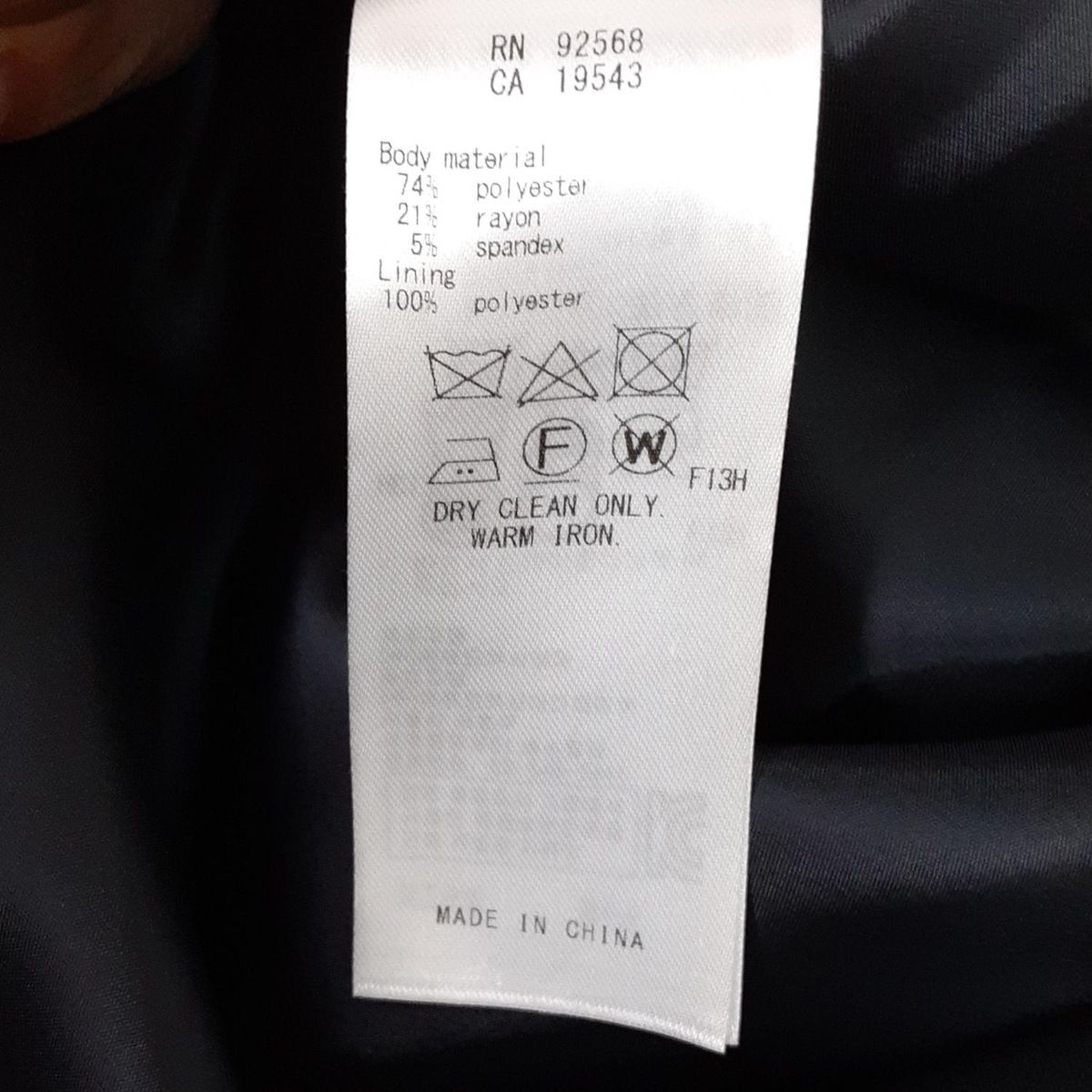 ニジュウサンク コート