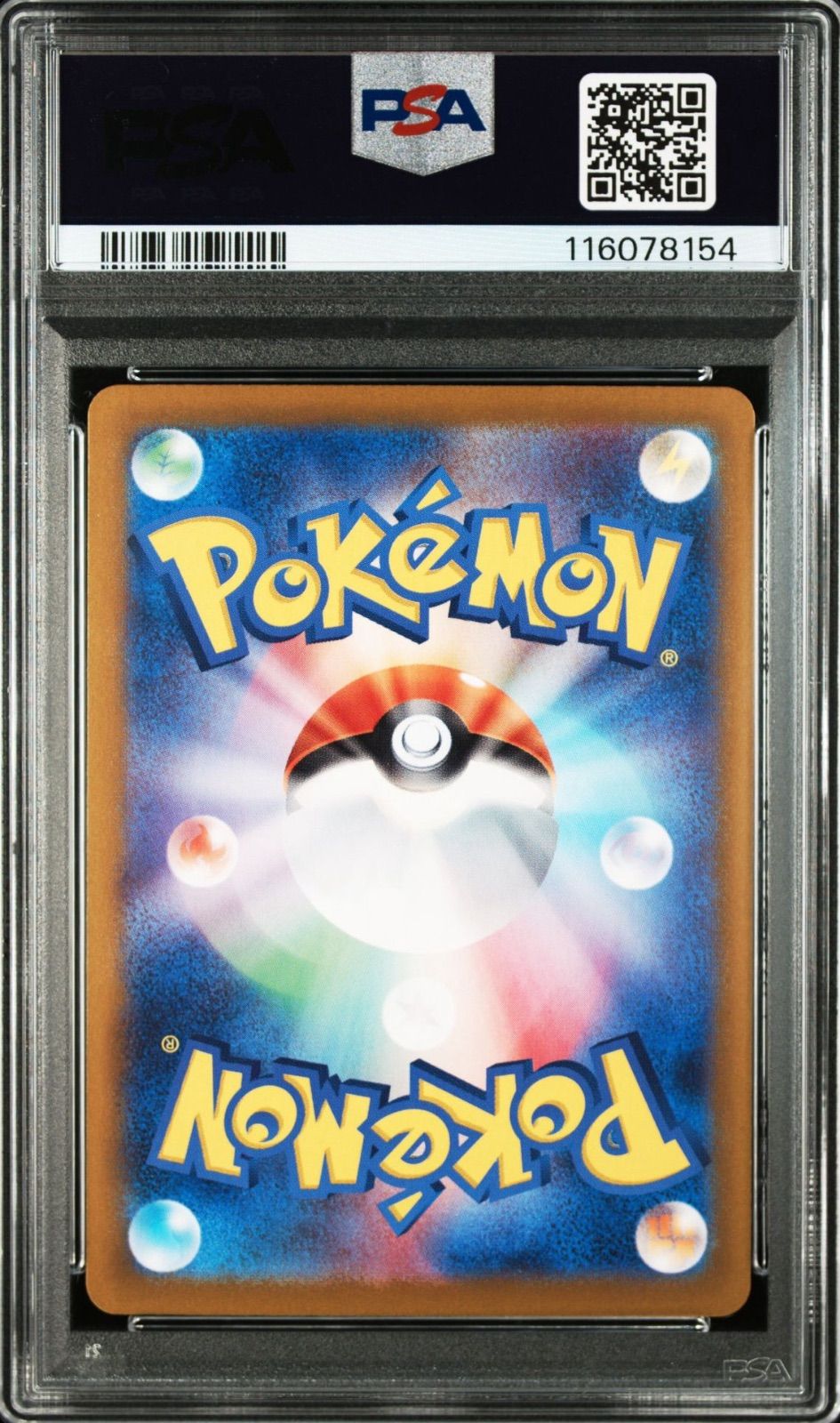 【PSA10連番】ポケモンカード レアコイル AR 112/106 4枚セット レアコイル【AR】{112/106} - カードラッシュ[ポケモン]