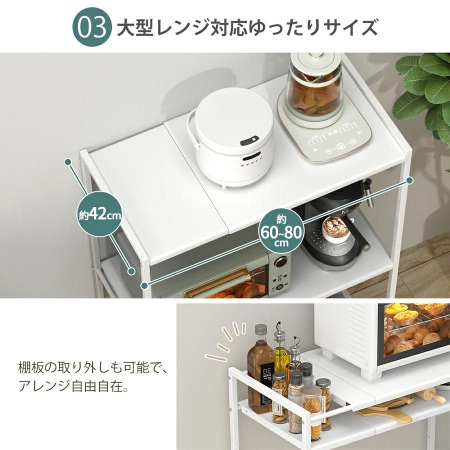 高さ8段階調整