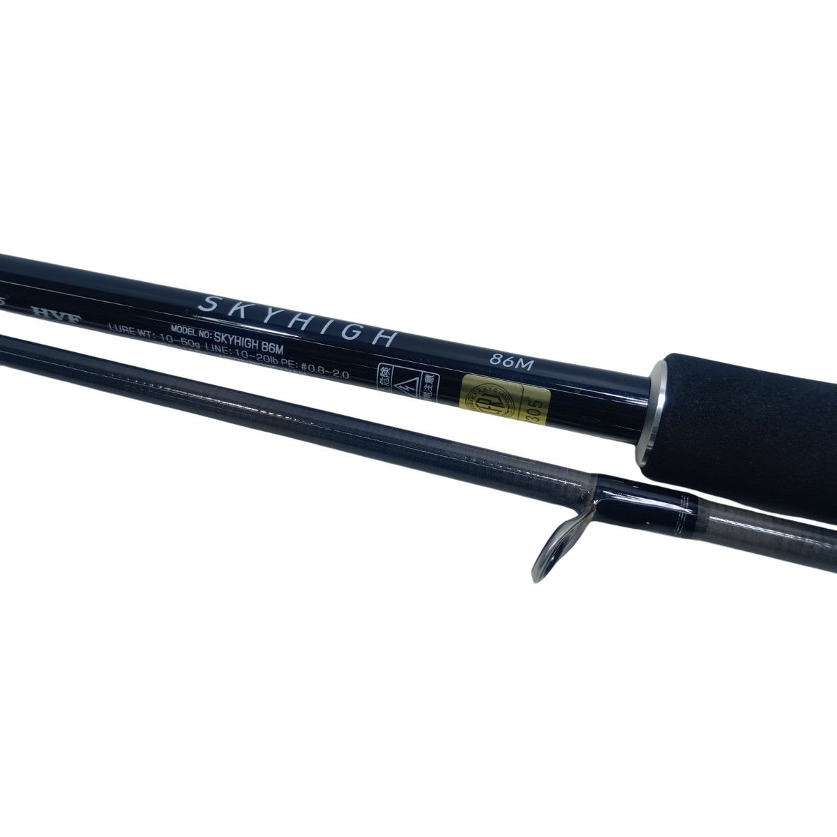 DAIWA ダイワ ロッド シーバスロッド スカイハイ 86M 程度A 05801181