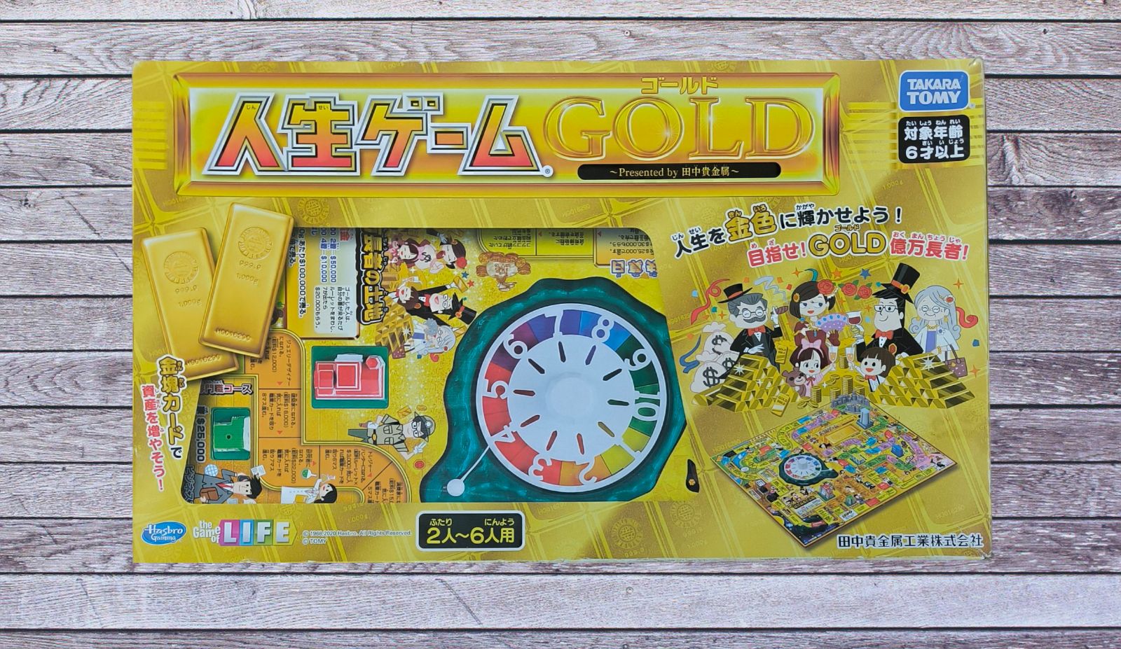 『新品未開封』人生ゲームGOLD ♻️非売品 美品 人生ゲーム ゴールド 田中貴金属 2人〜6人用 タカラ