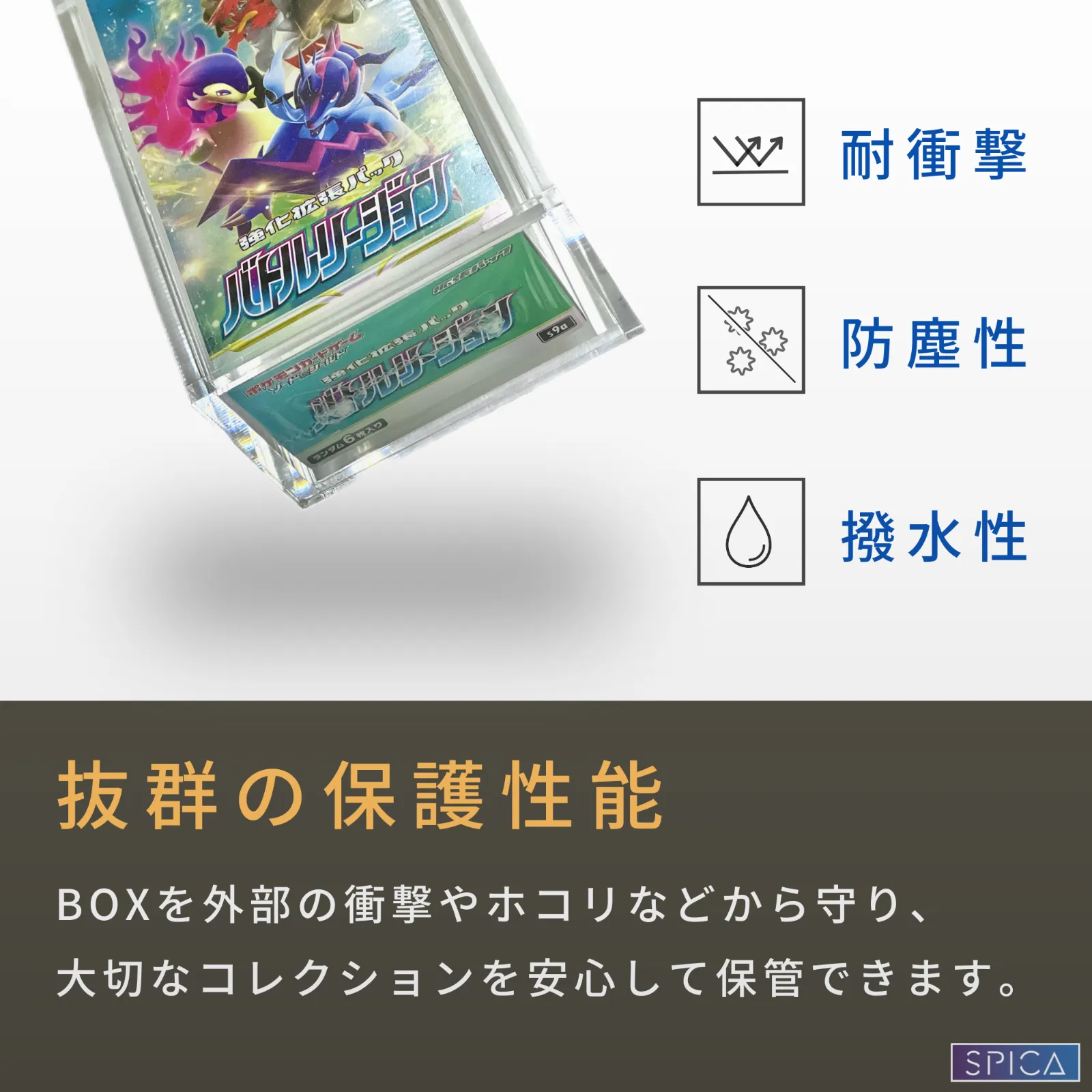ポケモンカード 未開封 遊戯王ワンピースカード見にくかったので出品し直しました！ SPICA アウトレット品 BOXローダー ポケカ 遊戯王 ワンピース
