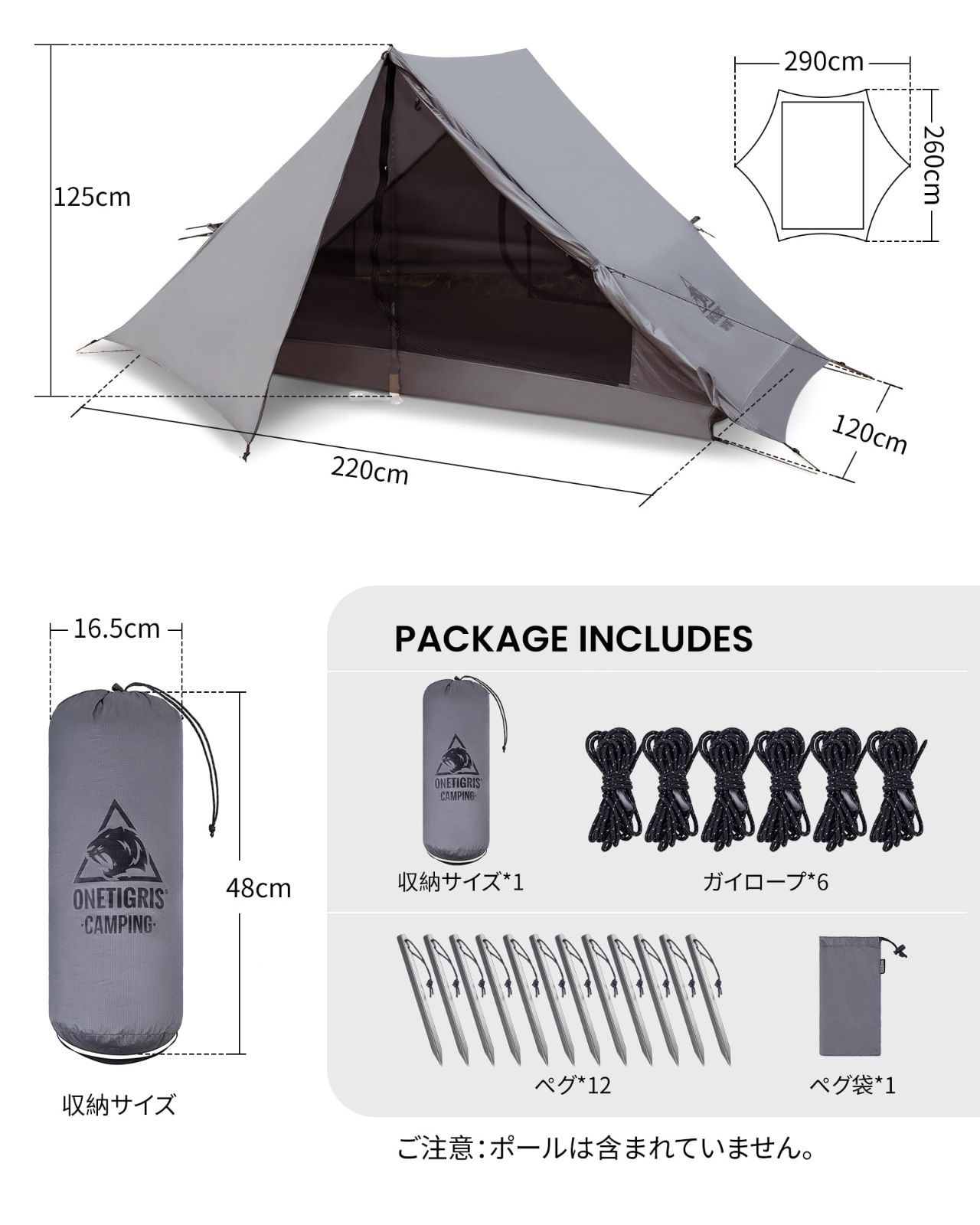 ３シーズン