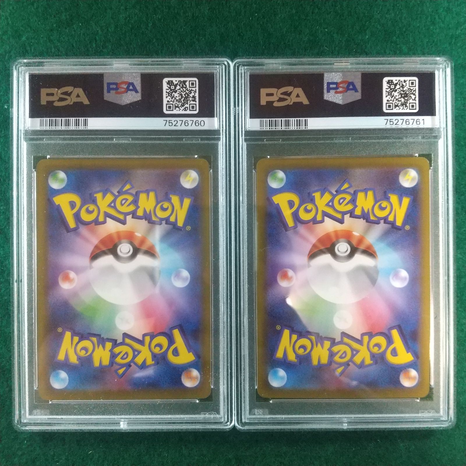 【PSA10】連番　ピカチュウchr ar 2枚セット PSA10】連番 ピカチュウchr ar 2枚セット - メルカリ