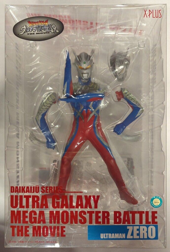 【未開封品】エクスプラス　大怪獣シリーズウルトラ銀河伝説 ウルトラマンゼロ エクスプラス 大怪獣シリーズ 大怪獣バトル ウルトラ銀河伝説