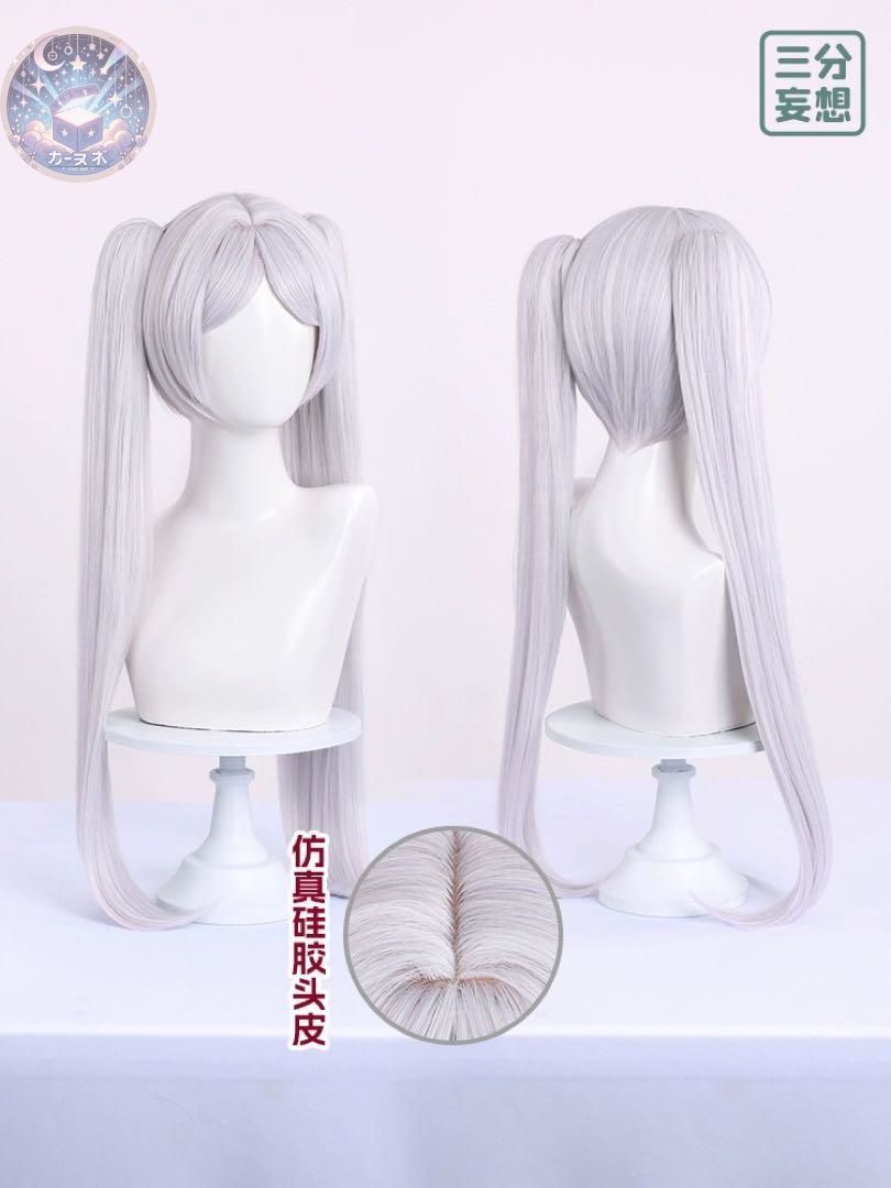 コスチューム