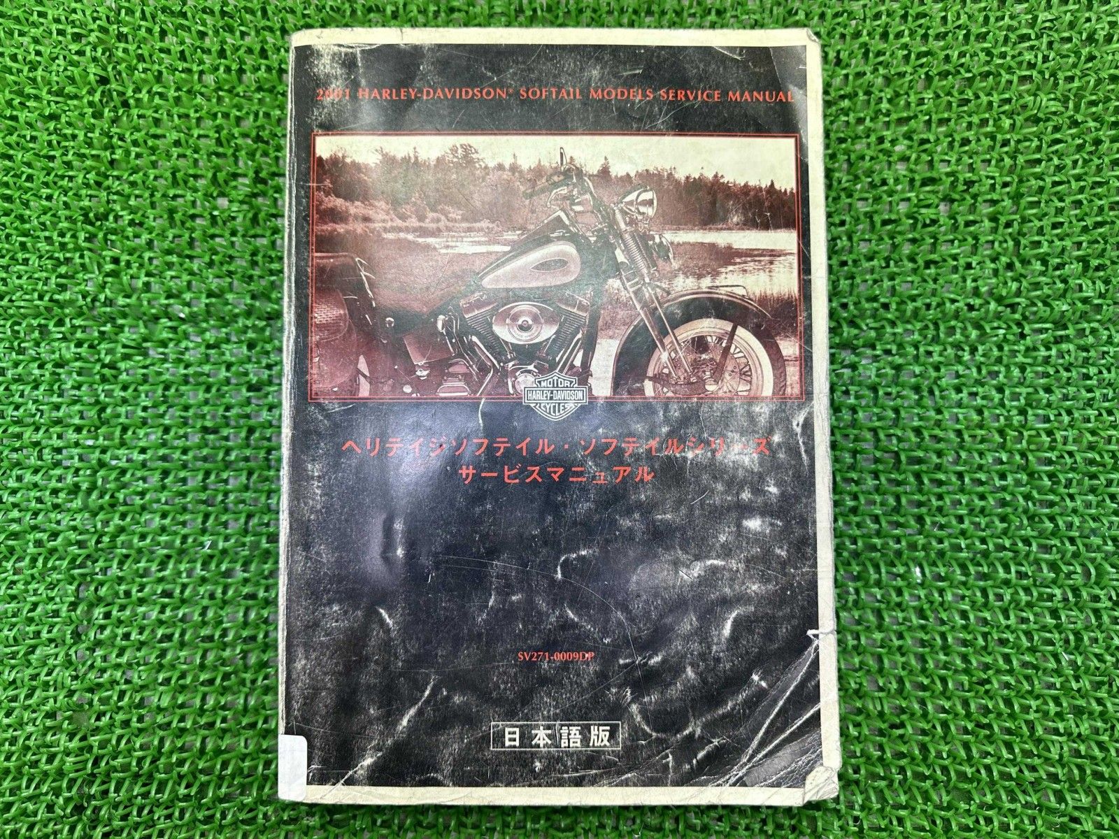 ソフテイル サービスマニュアル ハーレー 正規 バイク 整備書 配線図有り 日本語版 2001年TC88 車検 整備情報 oO
