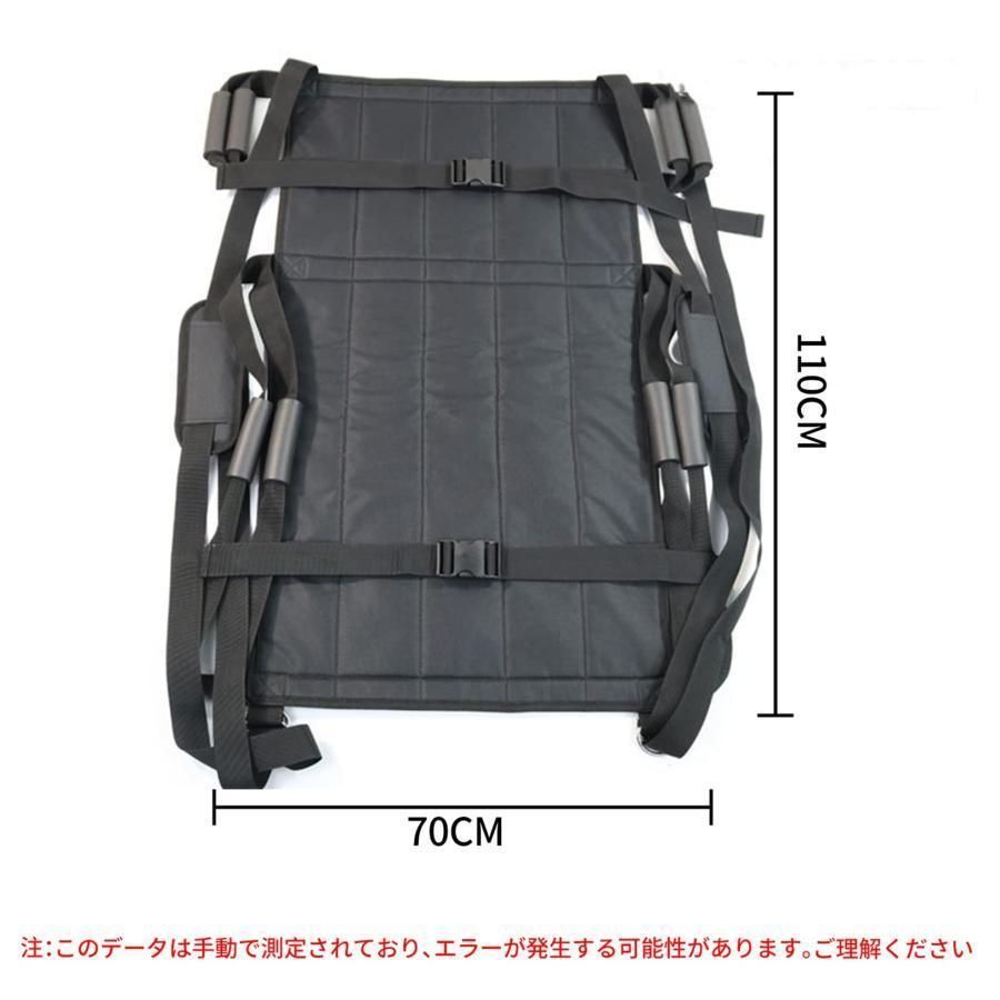 欲しいモノを一括サーチ。 車椅子用 移乗シート 介護ベルト おんぶ紐 介助シート 移乗補助具 二人用 寝たきり 車いす 介護 簡易担架 リフト 高齢者移動サポート 移乗 人気アイテムが再入荷！