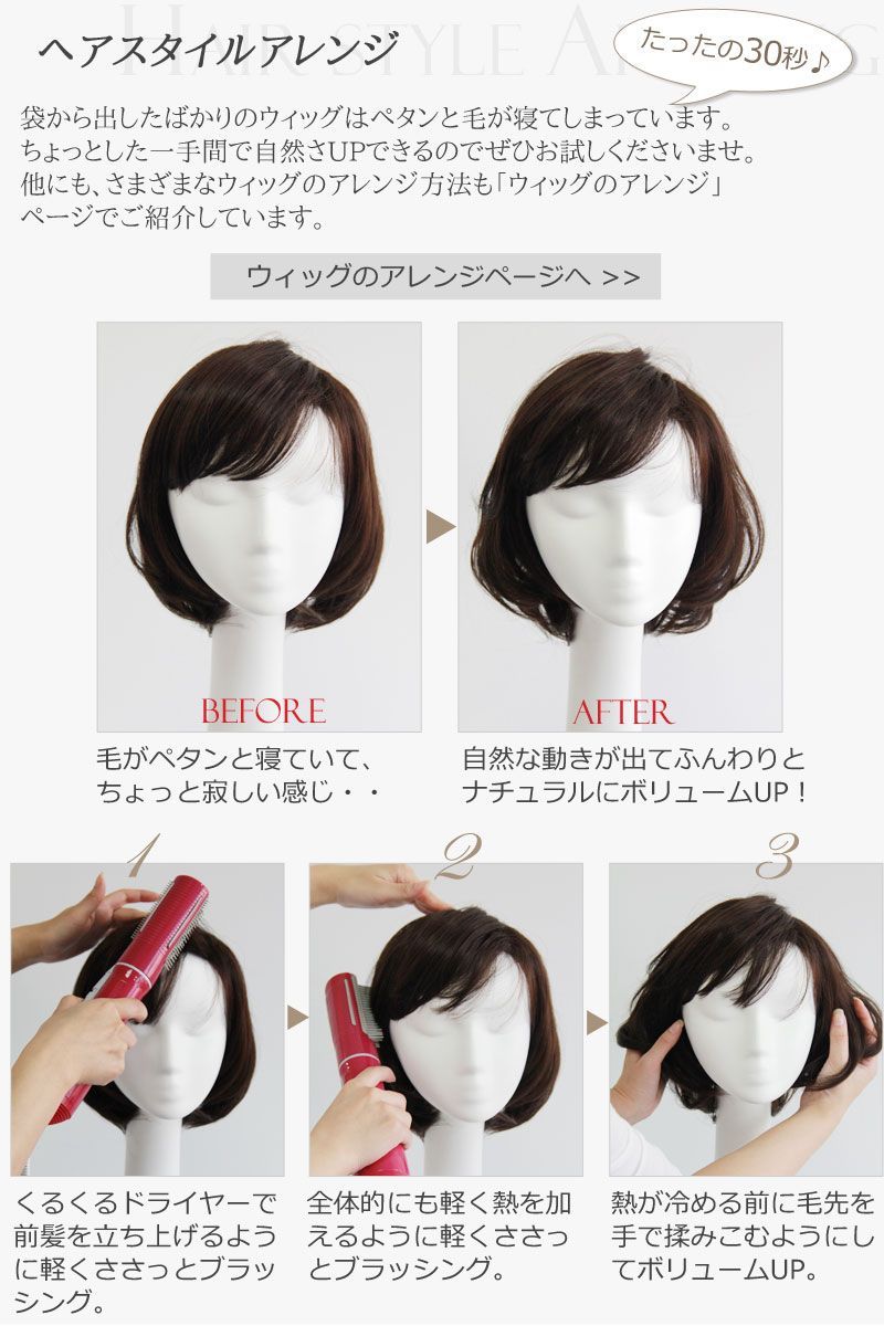 白髪 ウィッグ