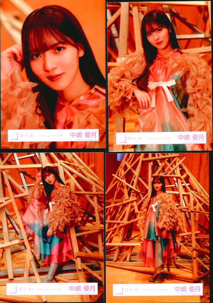 櫻坂46 中嶋優月 Nothing special MV衣装 コンプ ② 【公式通販】