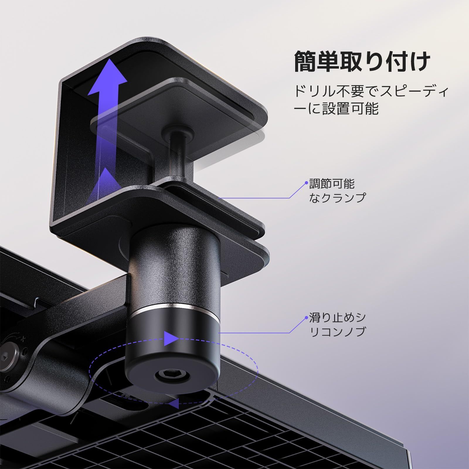 360度回転 クランプ式