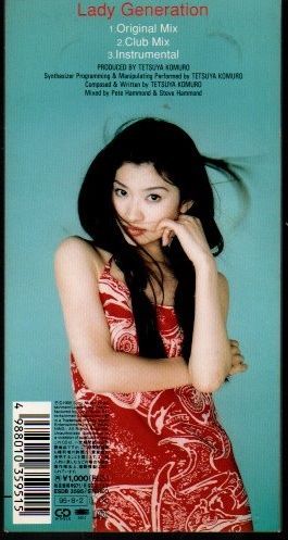 □篠原涼子 Lady Generation ms02-010 - メルカリ