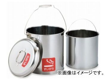 テラモト/TERAMOTO ステンレスペール 12L中カゴ付 SU-267-711-0 JAN：4904771795102