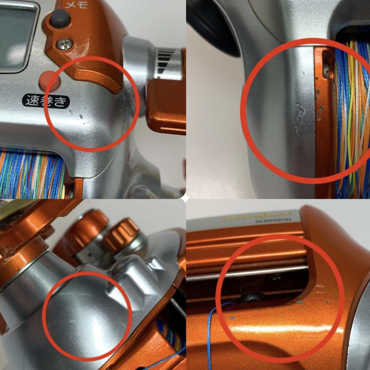 ○○SHIMANO シマノ 電動リール イカスペシャル 3000 キズ有 02092