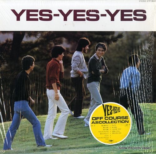 レコード】オフコース yes yes yes ETP-90257 - メルカリ