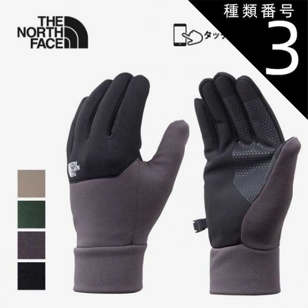 ○22-23 ebs HARUSAKI MITTEN カラー:MELTON NAVY Sサイズ エビス スキー スノーボード 即納】22-23 ebs HARUSAKI MITTEN カラー:MELTON NAVY Sサイズ