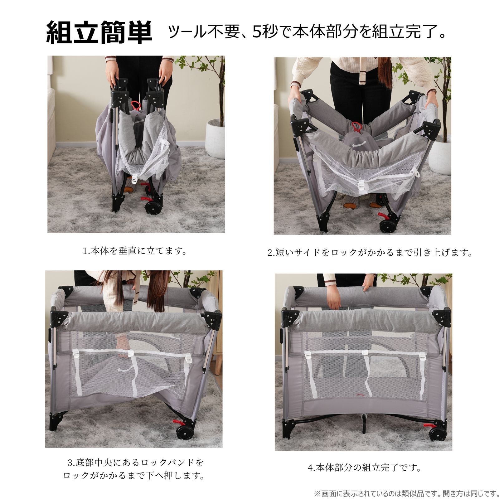 多機能