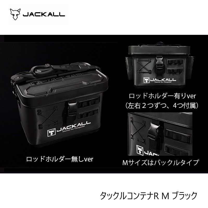 ロッドホルダー無し