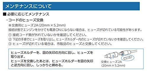 ユピテル ドライブレコーダー用オプション 5Vコンバーター付電源直結コード OP-E1125 12V車 約4m YUPITERU メルカリ