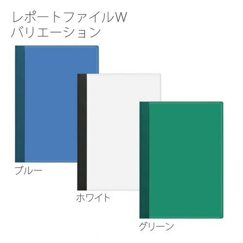 ホワイト