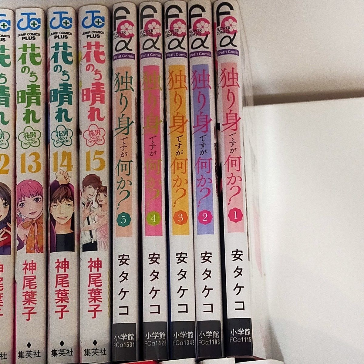 漫画本 全巻セット 女性向け 68冊 まとめて 一部日焼け - メルカリ