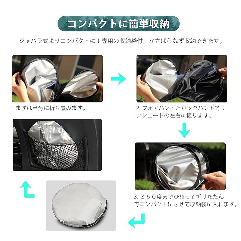 HUAHAO 新型 ホンダ ヴェゼル rv 新型ヴェゼル rv系 専用 サンシェード フロントガラスサンシェード 車用サンシェード UVカット 日よけ 車中泊 遮光 断熱 シート 吸盤不要 カスタム パーツ 0