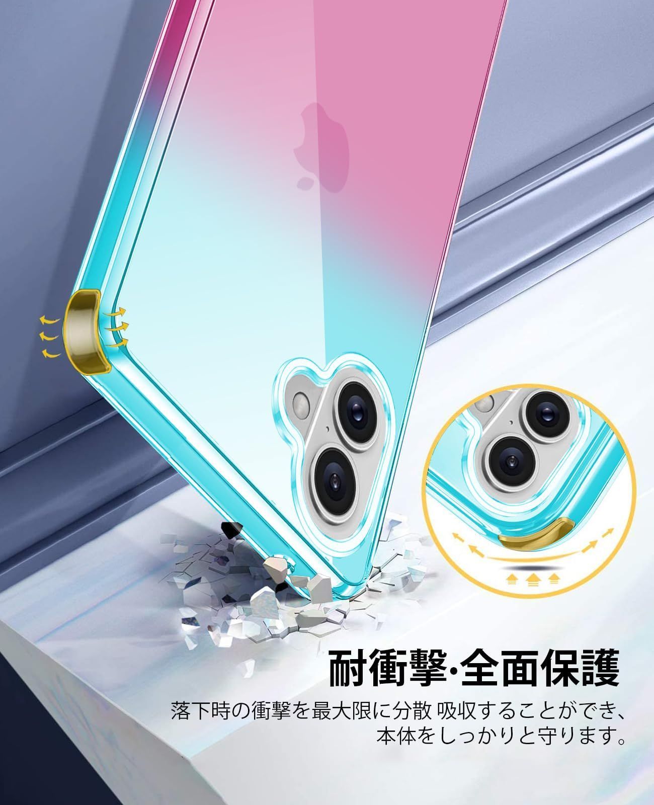 カメラ保護 iPhone