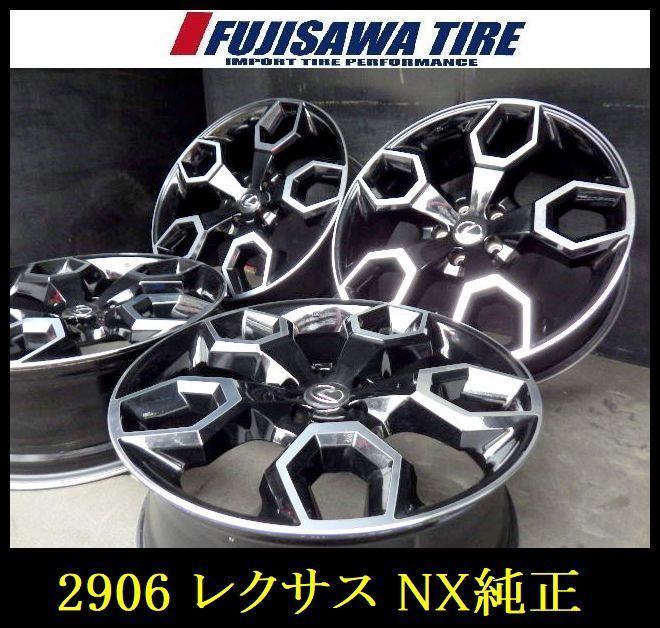 2906 A▲ ▲レクサス純正 NX ENKEI製 ▲20x7.5J 5穴 PCD114.3 35◆4本