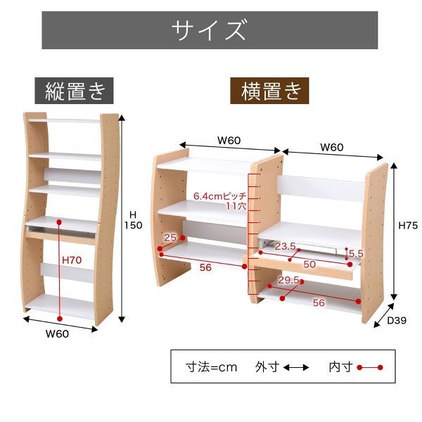 省スペース スライドテーブル