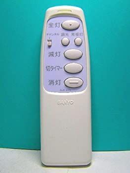 生活家電 【】 三洋電機 照明用リモコン SLR-270