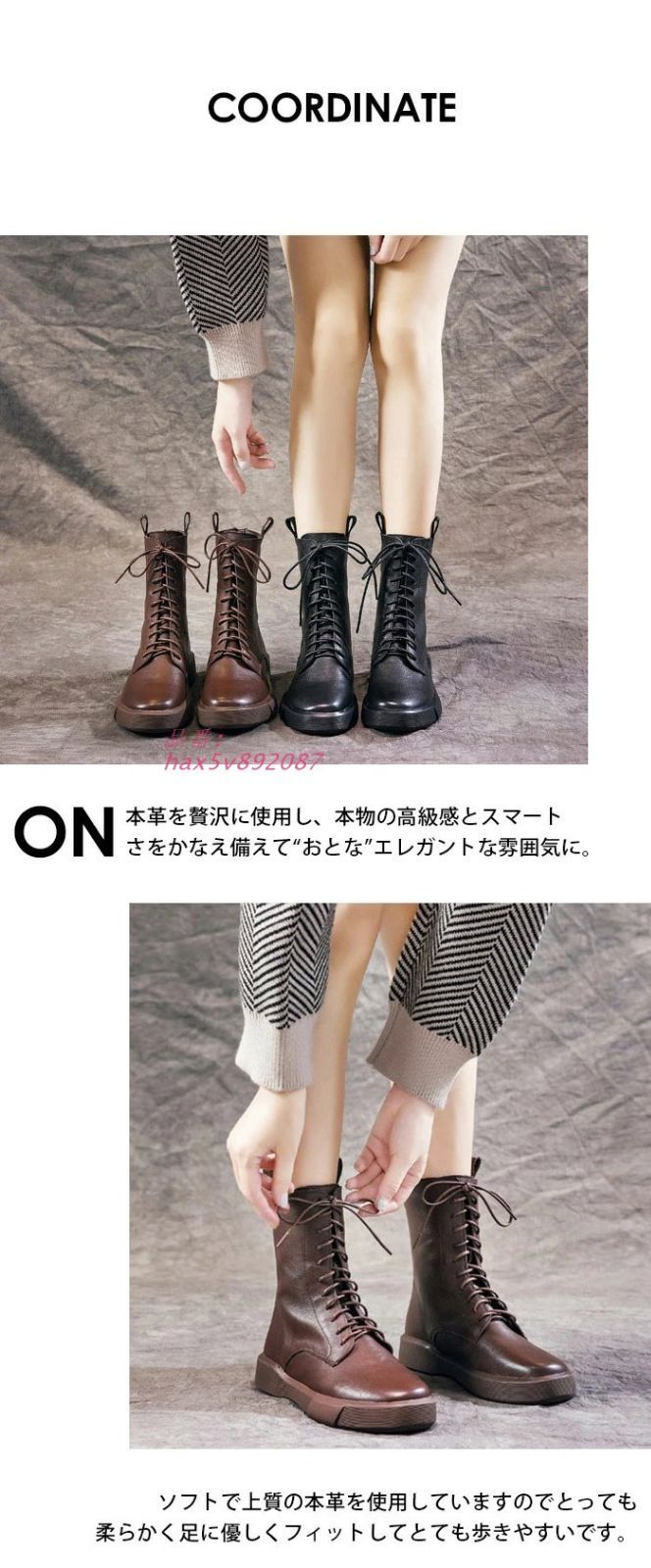 チェルシーブーツ