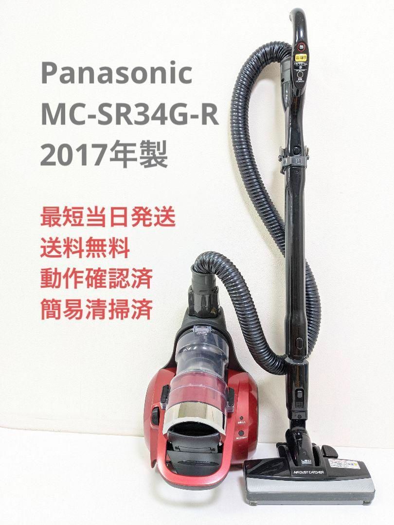 新規購入パナソニック / Panasonic MC-SR34G-R ダブルメタル プチサイクロン 2016年製 メタリックレッド 10008701 パナソニック、ナショナル