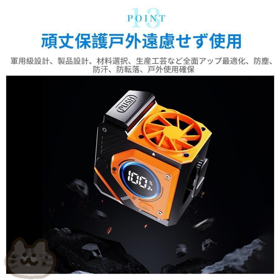 携帯扇風機 熱中症対策