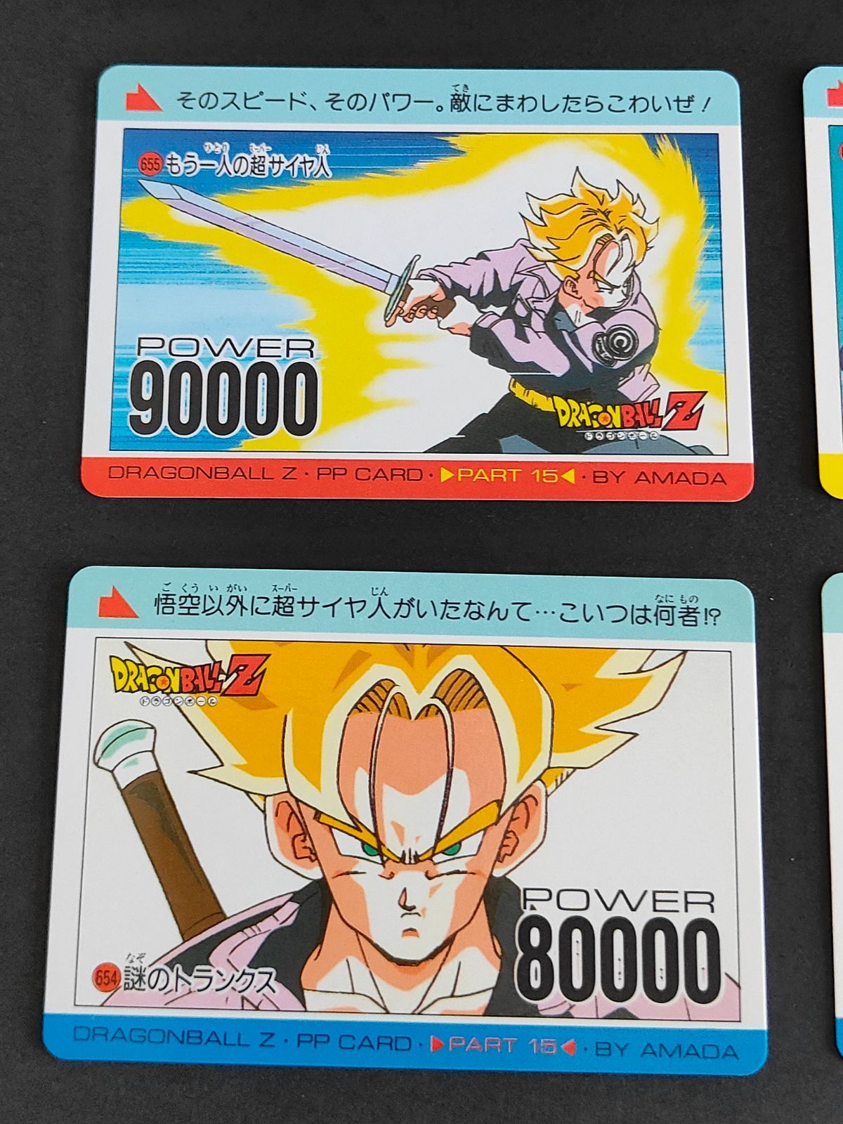 ドラゴンボール カードダス ドラゴンボールカードダス プレミアムエディション専用特製BOX