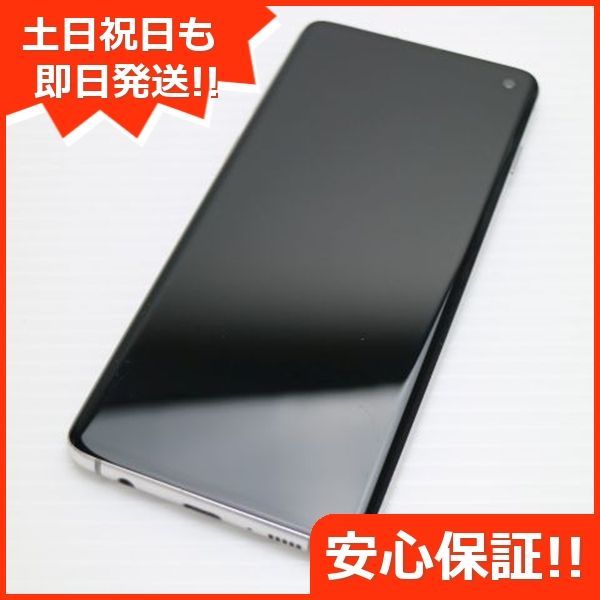美品 SCV41 Galaxy S10 プリズムホワイト スマホ 本体 白ロム  土日祝発送OK 07000 SIMロック解除済み