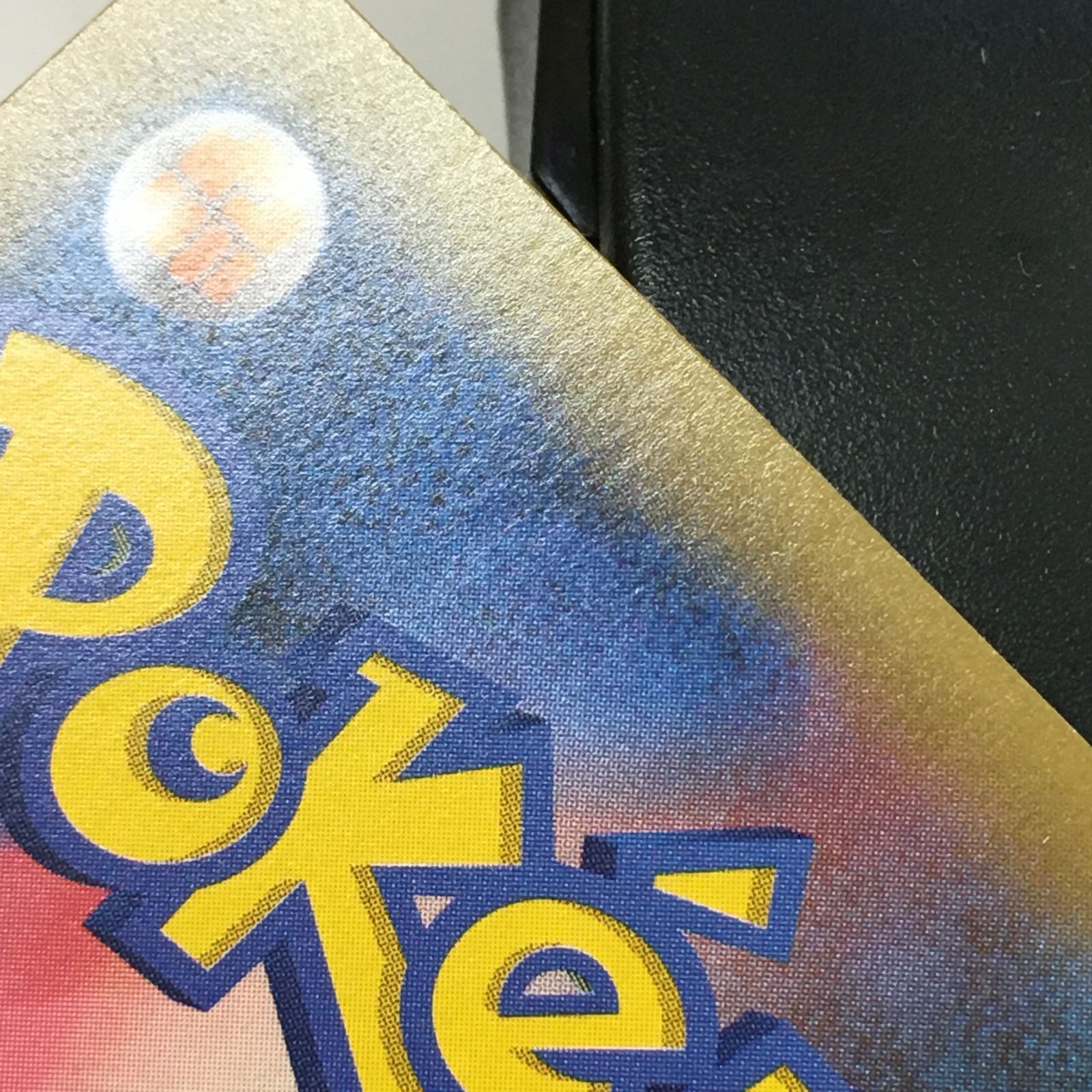 三沢店*】25th 旧裏リザードン ポケモンカードゲーム リザードン 25