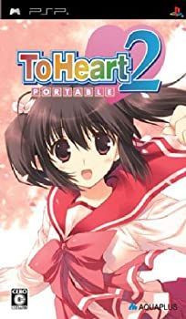 SALE，100%新品 【中古】(未使用･未開封品)ToHeart(トゥハート)2 ポータブル(通常版) - PSP その他
