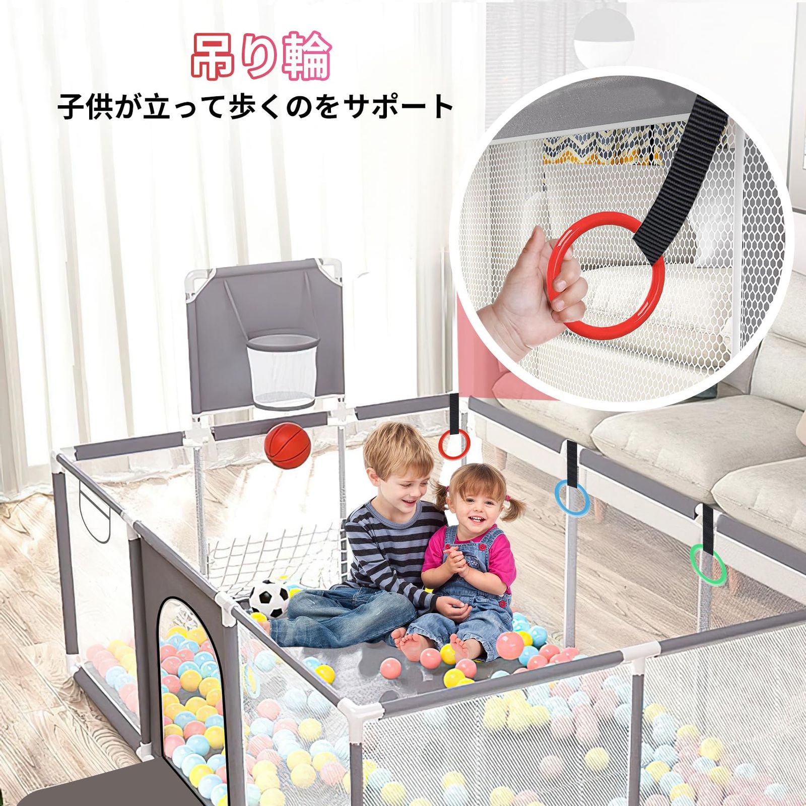 ファスナー扉 キッズランド