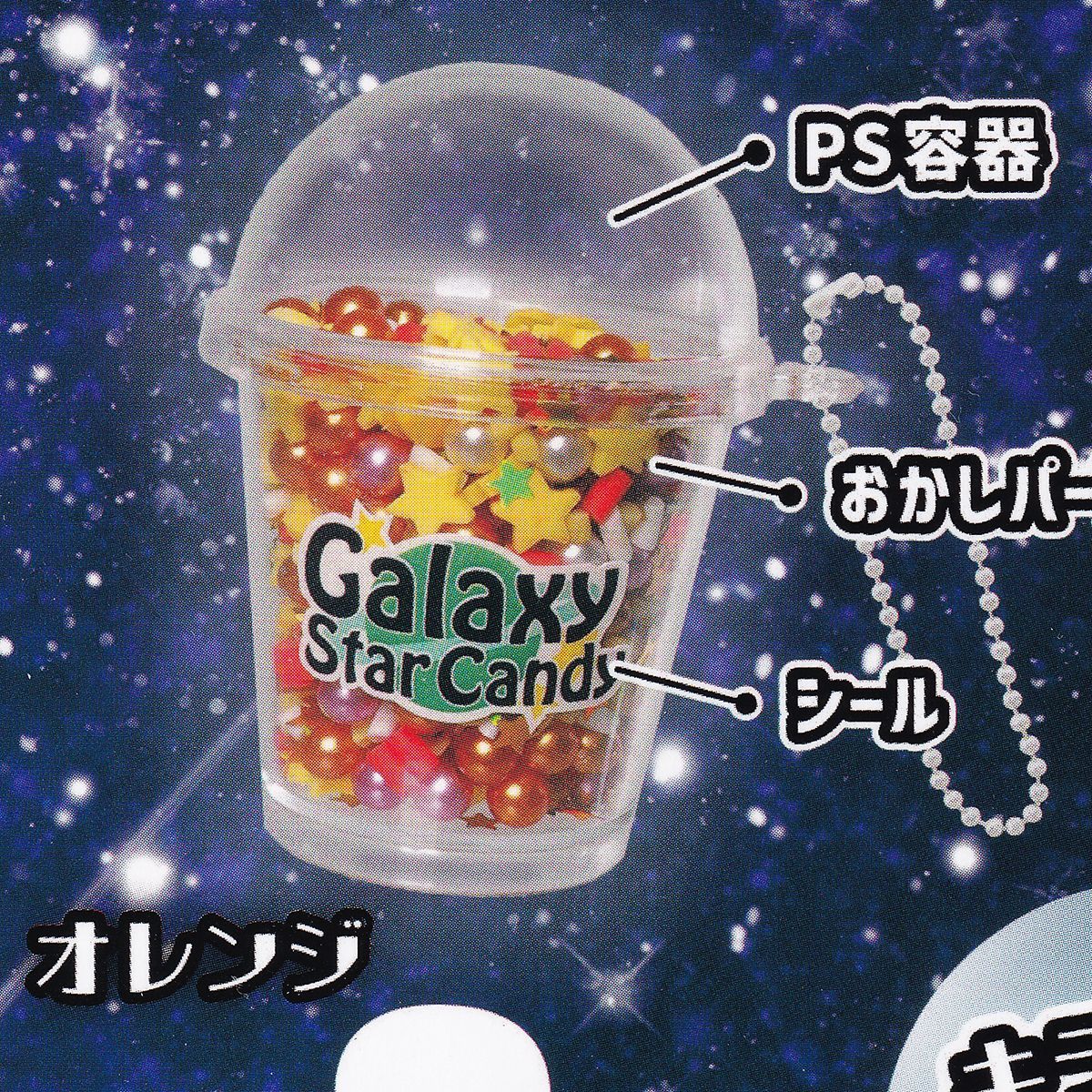 ♯Jha07Ozモンスターズユニバーシティキラジャックマスコット6種 ガチャガチャ】Disney/Pixar Monsters University Mascot