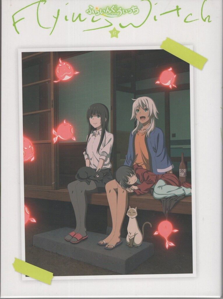 ふらいんぐうぃっち 全６巻 DVDレンタル落ち ふらいんぐうぃっち 全6巻 DVDレンタル落ち