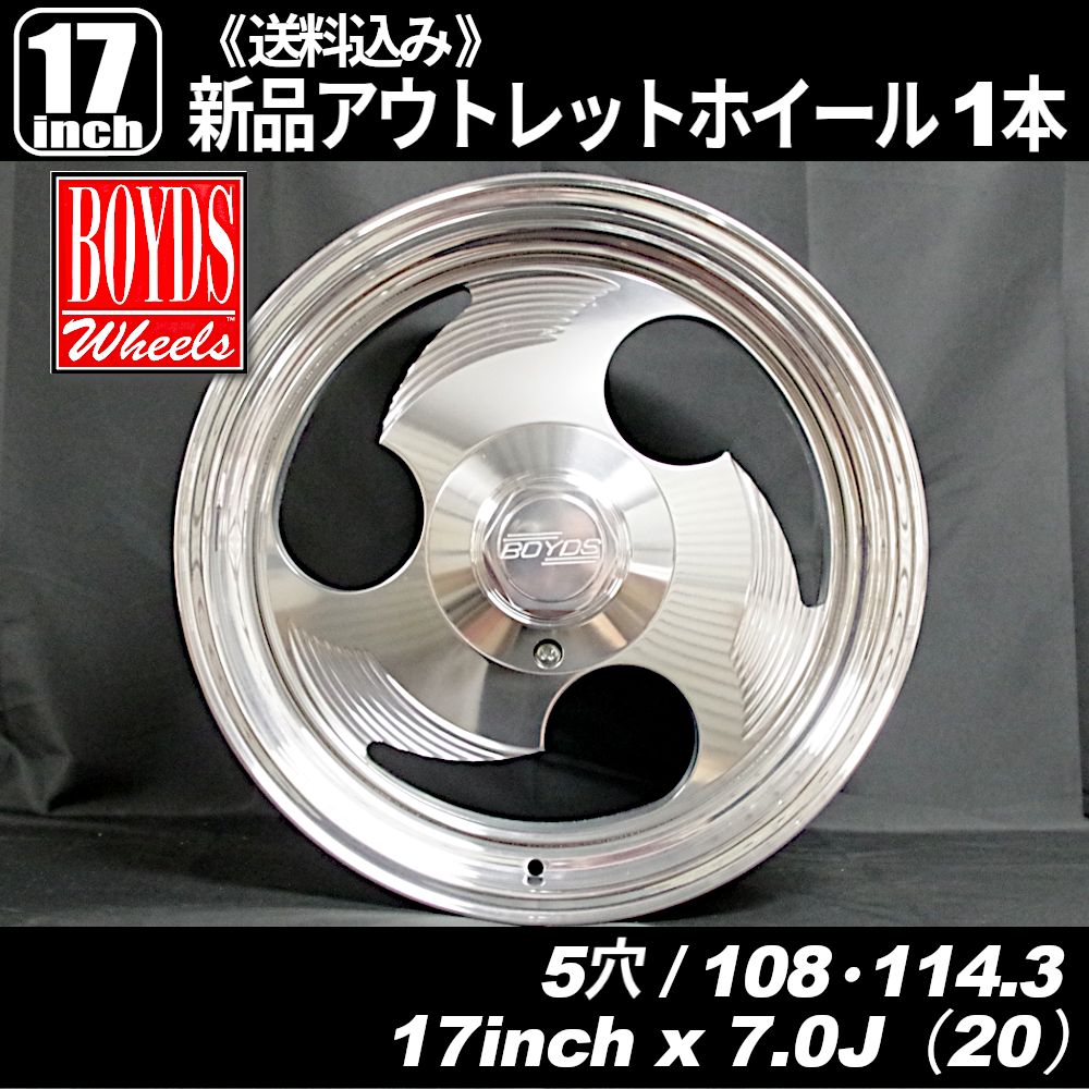 超希少品・当時物・新品・未使用》 ボイド（BOYD'S）ニンジャ 17インチ 5穴 PCD108・114.3 インセット+20 新品ホイール 1本 -  メルカリ